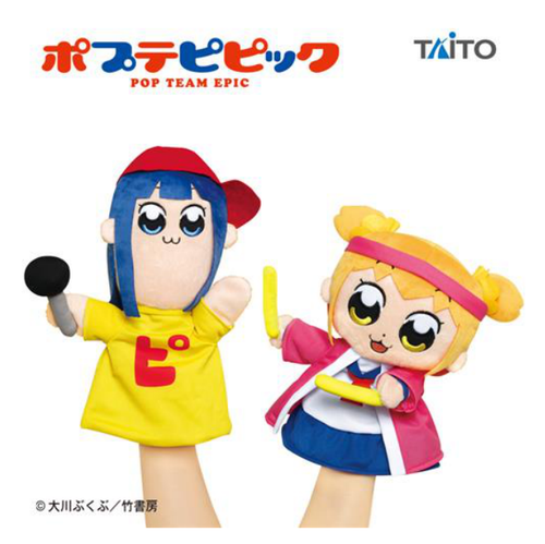 popuko plush